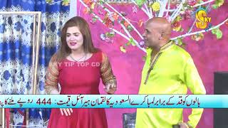 Best of Akram Uddas New Stage Drama Long Laachi Clip 2018