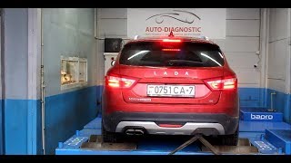 LADA VESTA SW CROSS 1.8 - Реальная мощность двигателя ! Махинации дилера?