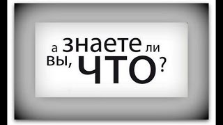 КАК ЭТО СДЕЛАНО? (Снегоочиститель, Пневматический молоток, Термосублимационный принтер, Сушилка)