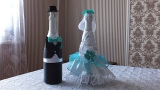 Украшение  шампанского на свадьбу ЖЕНИХ