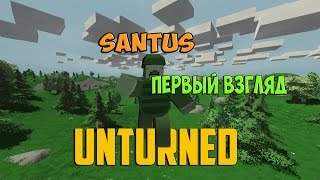 КАК ОСТАНОВИТЬ КРОВЬ ЗА 10 СЕКУНД? - UNTURNED