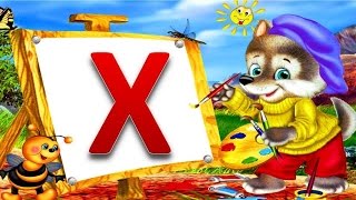 Учим букву Х