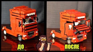 Фура Daf XF 105 с Самосвальным прицепом из лего // Daf XF 105 truck from Lego