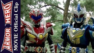 Armor Hero Emperor (Movie) - Official English Clip  [HD 公式] - 2