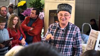 Сталик Ханкишиев. Презентация книги "Мангал". 2013-04-14. "Дорогомиловский"