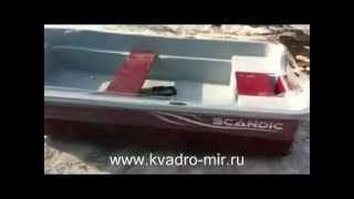 Стеклопластиковая лодка SCANDIC EVING 285