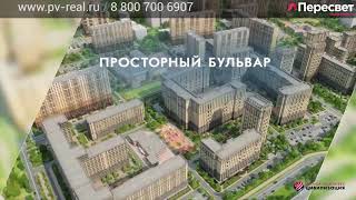 Новостройки центра Санкт-Петербурга. Невский район. Жилой комплекс Цивилизация.