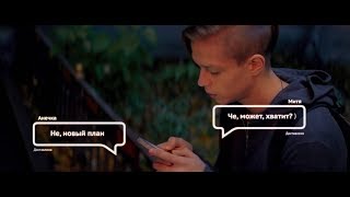 Так нельзя, говорила мама, ругал отец. Так нельзя, говорила тетя, Бабушка и даже дед | Клип 2019