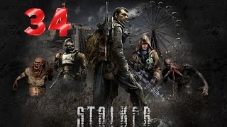 ПРОГУЛКА ПО ПРИПЯТИ. ИСКУПЛЕНИЕ ГРЕХОВ. АПТЕЧКА ДЛЯ ФЕЛЬДШЕРА | STALKER: Зов Припяти SGM 2.1