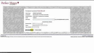Как пополнить баланс через Perfect Money  Пополнение Личного Кабинета СуперКопилки