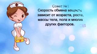 Физиология тела. Как похудеть на 35 килограммов