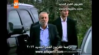 وادي الذئاب الجزء السابع - الحلقة 21 - كاملة - HD