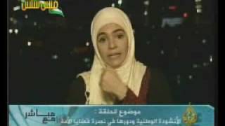ميس شلش - لقاء قناة الجزيرة مباشر 1/2