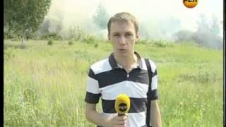 Поля снова в дыму