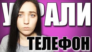 СТРАШНЫЕ ИСТОРИИ? МАНЬЯКИ В МОЕЙ ЖИЗНИ?   УКРАЛИ ТЕЛЕФОН НА РЫНКЕ ? ППЦ  II OLYA GRACE