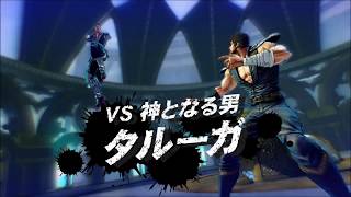 Hokuto Ga Gotoku -   Final Boss  Gets Destroyed - No Damage, Hard Diff. ( NO NG+)