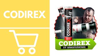CODIREX (Кодирекс) от алкоголизма