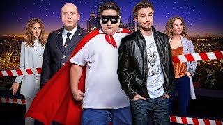 ПОЛИЦЕЙСКИЙ С РУБЛЕВКИ 5 сезон сериал 2019