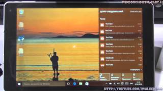 Windows 10 RTM: новое меню/экран Пуск (Start menu) - как с ним работать и настроить