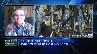 Ini Peran PLN di Proyek Pembangunan Pabrik Baterai BUMN