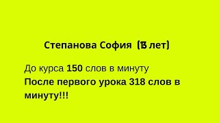 Отзыв о курсе "Скорочтение". Школа скорочтения Юлии Городнянской.
