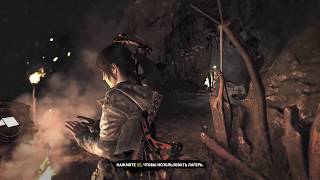 Rise of the Tomb Raider в 2019: Бабка Ежка! #8