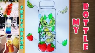 DIY: Рисую SketchBOOK ♥ Популярная Бутылочка My Bottle ♥ Вкусный Коктейль