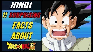 11 SHOCKING FACTS!! you Didn't know about Dragon Ball Super Facts in Hindi