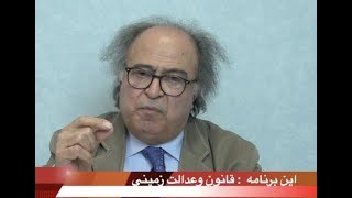 iran va modernite 17 mars