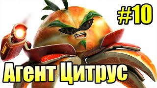 САДОВОЕ ПОБОИЩЕ! #10 — Plants vs Zombies Garden Warfare 2 {PS4} — Агент Цитрон