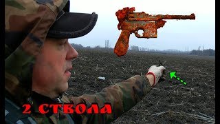 НАШЛИ 2 СТАРИННЫХ ПИСТОЛЕТА И РЕДКОЕ СЕРЕБРО!!!