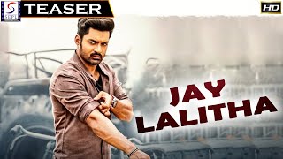जय ललिता - Jay Lalitha | साउथ इंडियन हिंदी डब्ड़ फ़ुल एचडी फिल्म टीज़र | शवान, दया पांडे