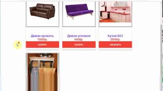 Видео от от Prilavok.info. Создаем бесплатный Интернет магазин для частников и предпринимателей.