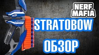 Обзор Бластера нёрф Стратобоу||Review Blaster nerf Stratobow
