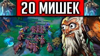 20 МЕДВЕДЕЙ ЧЕРЕЗ БАГ | ALCHEMIST DOTA 2