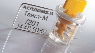 Обзор роторной пломбы, и методы её повторной установки, после как случайно сорвали (порвали)пломбу