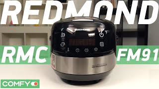 Redmond RMC-FM91 - мультиварка с подъемным нагревательным элементом - Видеодемонстрация от Comfy.ua