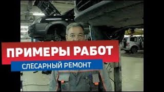 Ремонт Nissan Qashqai 2011 г
