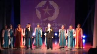 Фёдор Лебедев, Станислав Ефремов и хор "Соловейка" - "Моя Москва"