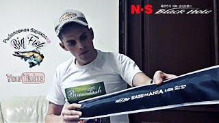 Black Hole BASS MANIA NEW S-702M (обзор спиннинга:)Black Hole BASS MANIA NEW S-702M (spinning revi
