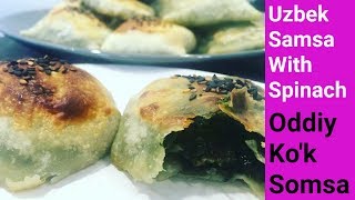 Uzbek Cuisine | Uzbek Samsa with Spinach | Oddiy Ko'k Somsa
