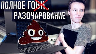Купил МОЩНЫЙ ИГРОВОЙ НОУТБУК и ПОЖАЛЕЛ! | История покупки Lenovo Legion Y540