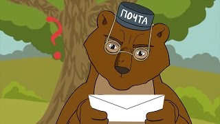 Как курица лапой
