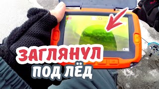 РЫБАЛКА с подводной камерой КАЛИПСО
