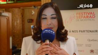 مهرجان "سفاراد" في مونتريال