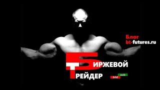 Посиделки БТ Рум - Сообщество Трейдеров . Что Это или может Кто Это .