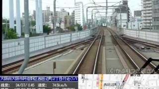 【GPSと車窓】梅田貨物環状阪和紀勢線 前面展望【新大阪→紀伊田辺 3/19】