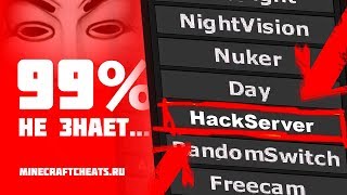 ⛔️ 99% НЕ ЗНАЕТ КАК ПОЛЬЗОВАТЬСЯ ЭТИМ ЧИТОМ | GORILLAGLUE B15 ОБЗОР