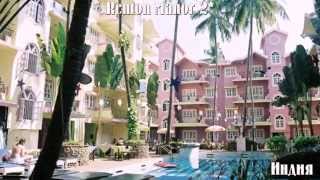 Renton Manor 2* Индия