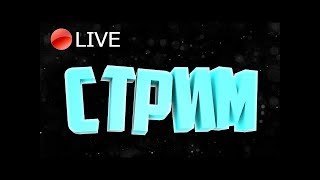 Новосибирск